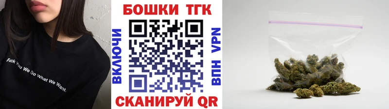 Купить наркотики сайты Шебекино А ПВП  Меф мяу мяу  НБОМе  МАРИХУАНА  Псилоцибиновые грибы 