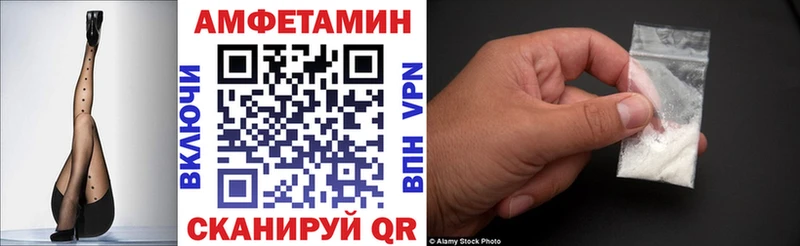 АМФ 97% наркота Шебекино