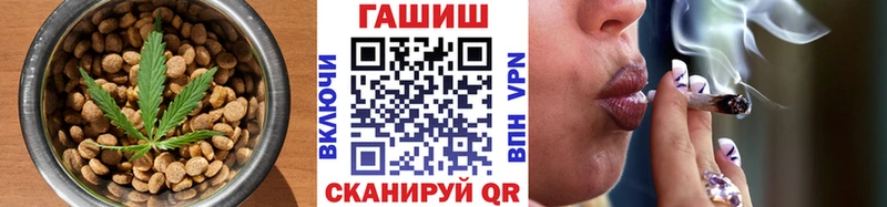 Cannafood марихуана  купить наркотики цена  Шебекино 