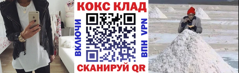 Кокаин Эквадор Шебекино