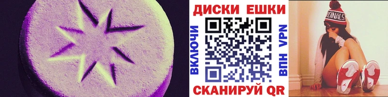 Ecstasy XTC  Шебекино 
