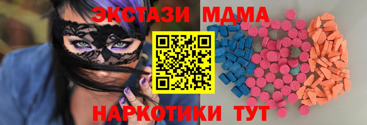 ЭКСТАЗИ бентли Шебекино