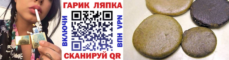 ГАШ Premium  MEGA зеркало  мориарти телеграм  купить наркотик  Шебекино 