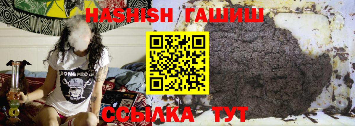 ГАШ Изолятор Шебекино