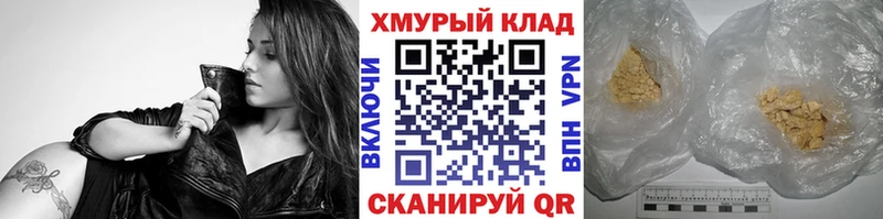 купить наркотики сайты  Шебекино  ГЕРОИН VHQ 