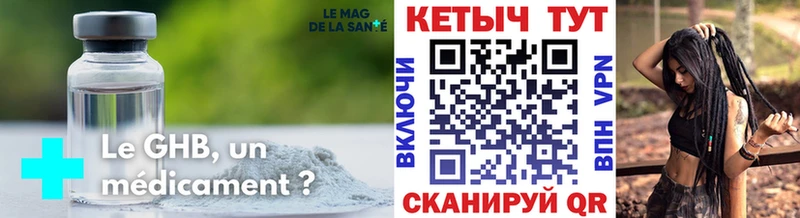Кетамин ketamine Шебекино
