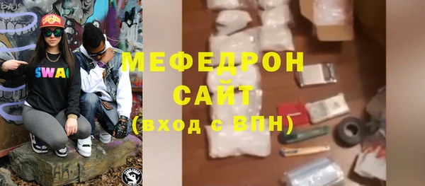 ГАЛЛЮЦИНОГЕННЫЕ ГРИБЫ Красноперекопск