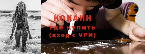 ГАЛЛЮЦИНОГЕННЫЕ ГРИБЫ Красноперекопск