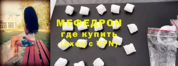 ГАЛЛЮЦИНОГЕННЫЕ ГРИБЫ Красноперекопск