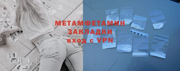 ГАЛЛЮЦИНОГЕННЫЕ ГРИБЫ Красноперекопск