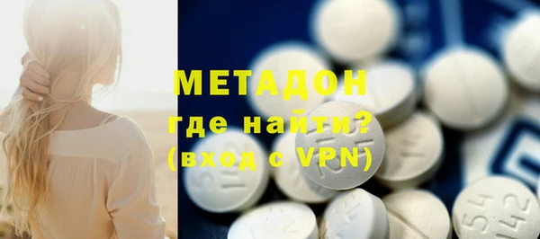 ГАЛЛЮЦИНОГЕННЫЕ ГРИБЫ Красноперекопск