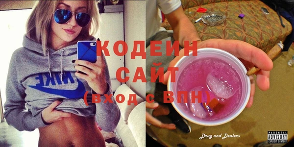 ГАЛЛЮЦИНОГЕННЫЕ ГРИБЫ Красноперекопск