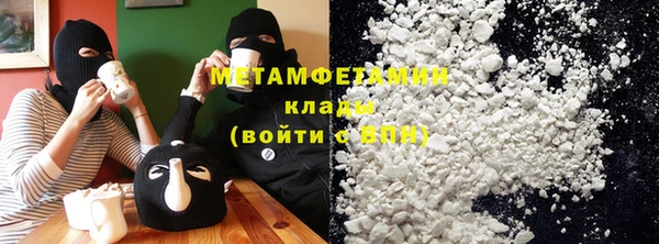 кокаин колумбия Краснослободск