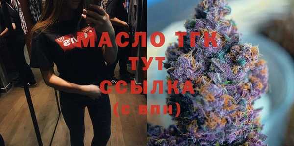 ГАЛЛЮЦИНОГЕННЫЕ ГРИБЫ Красноперекопск