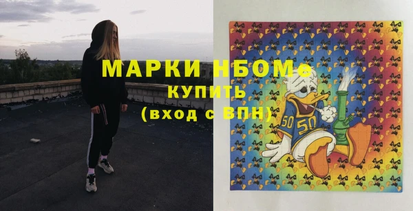 кокаин колумбия Краснослободск