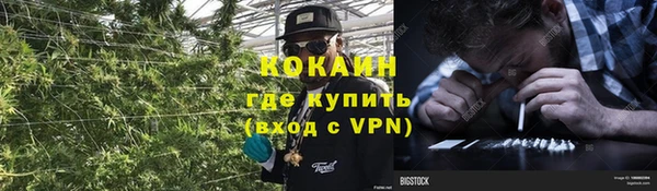 кокаин колумбия Краснослободск