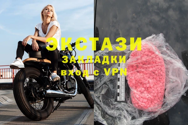 кокаин колумбия Краснослободск