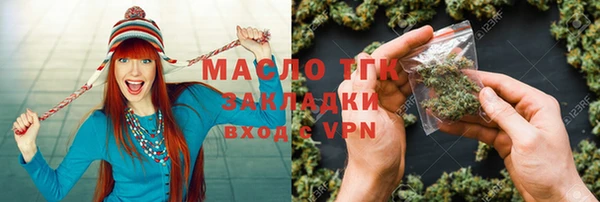 ГАЛЛЮЦИНОГЕННЫЕ ГРИБЫ Красноперекопск