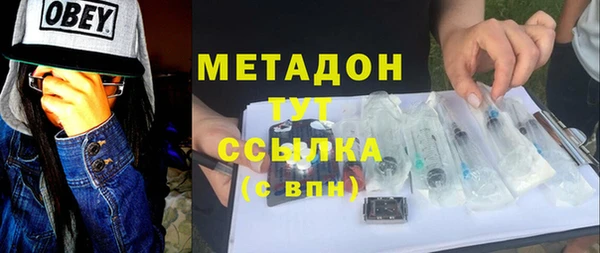 ГАЛЛЮЦИНОГЕННЫЕ ГРИБЫ Красноперекопск