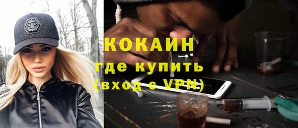 кокаин колумбия Краснослободск