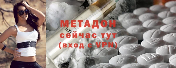 ГАЛЛЮЦИНОГЕННЫЕ ГРИБЫ Красноперекопск