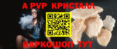 героин Беслан