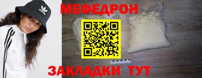 кокаин перу Краснознаменск