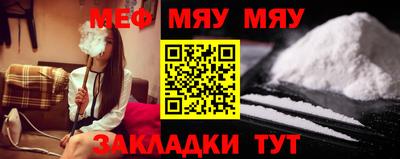 каннабис Краснодар
