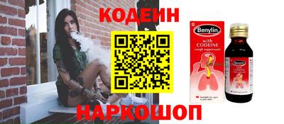дживик Краснокаменск