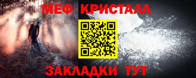 кокаин перу Краснознаменск