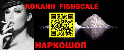 кокаин перу Краснознаменск