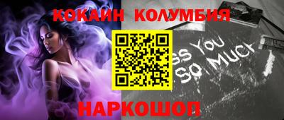 дживик Краснокаменск