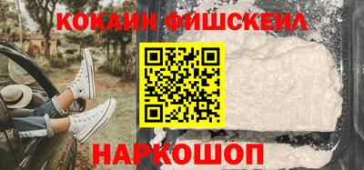 кокаин колумбия Бийск