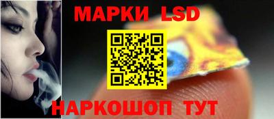 дживик Краснокаменск