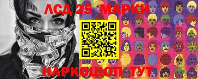 дживик Краснокаменск