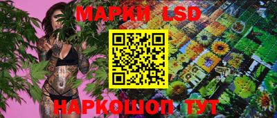 каннабис Краснодар