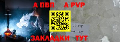 дживик Краснокаменск