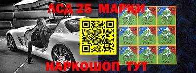 кокаин колумбия Бийск