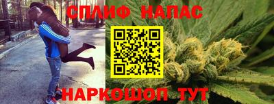 каннабис Краснодар