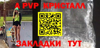 дживик Краснокаменск