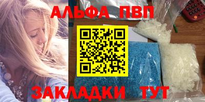 героин Беслан