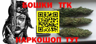каннабис Краснодар