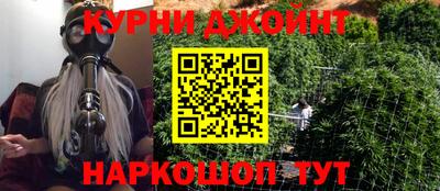 каннабис Краснодар