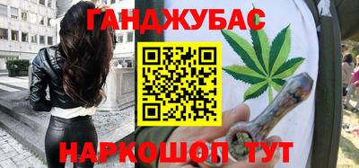 дживик Краснокаменск
