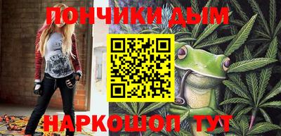 каннабис Краснодар