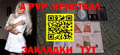 дживик Краснокаменск