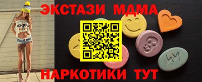 каннабис Краснодар