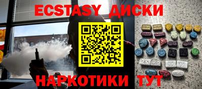 дживик Краснокаменск