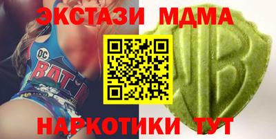дживик Краснокаменск