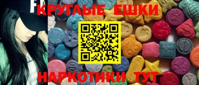кокаин перу Краснознаменск